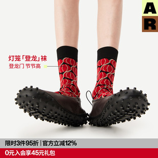 AR灯笼「登龙」袜红色本命年堆堆袜2025新款 秋冬马年中筒袜子送礼