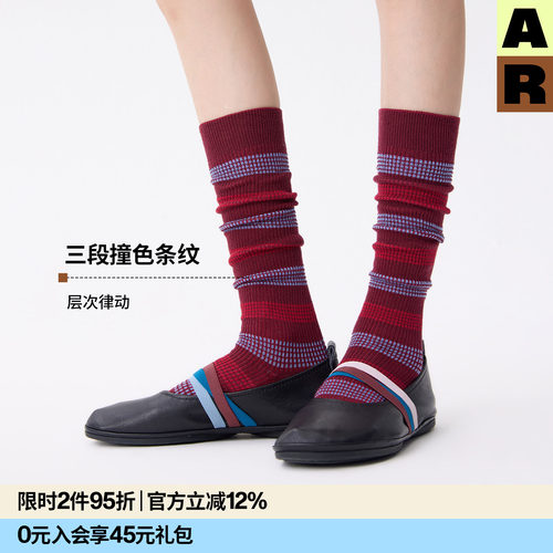 AR层次织条小腿袜经典撞色长筒袜竖条纹高级感堆堆袜无骨袜子女