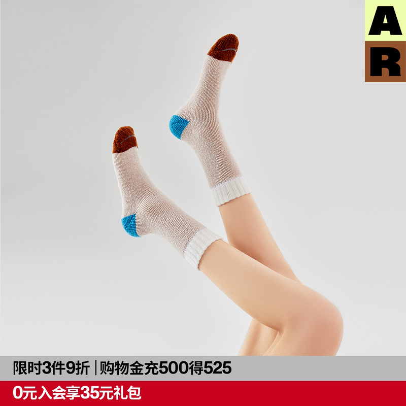 AR纯色羊毛毛圈袜中筒袜