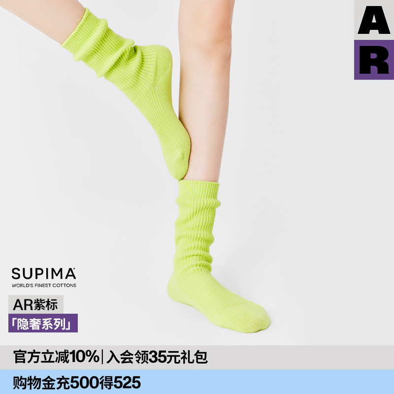 【紫标】AR苏匹马棉长绒棉堆堆袜2025新款无骨中筒袜潮Supima