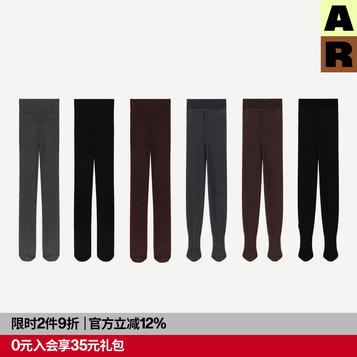 【紫标】DouDou推荐 | AR意大利袜机240针美利奴羊毛连裤袜打底袜