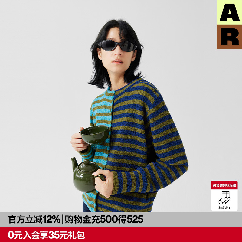 AR双色条纹半边绒开衫家居服套装冬保暖可外穿睡衣睡裤女2025新款