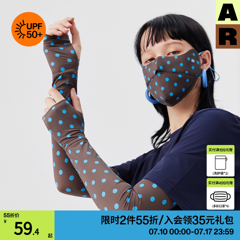 高颜值防晒袖套防紫外线女