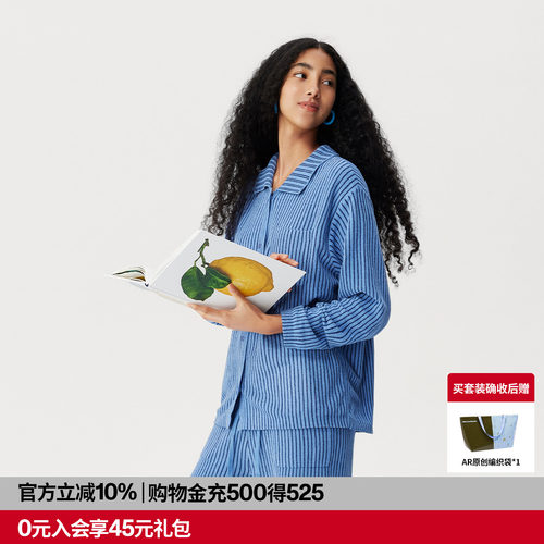 【董生活同款】AlmondRocks轻暖绒翻领开衫半边绒家居服套装睡衣