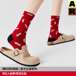 AR好事花生中筒袜马年好运袜本命年新年礼盒红色袜2026送礼礼物女