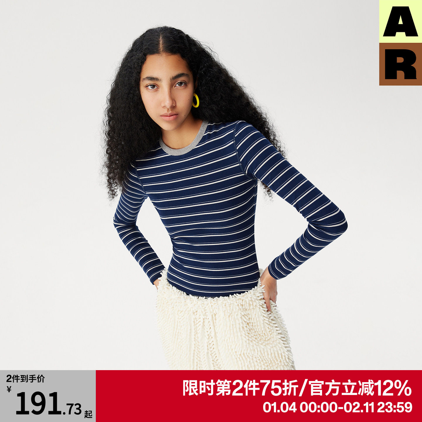 【第二件75折】AR复古条纹绒感打底衫可外穿秋冬基础内搭保暖上衣,女士内衣/男士内衣/家居服,保暖上装,淘宝优惠券,粉丝福利购,淘宝优惠卷