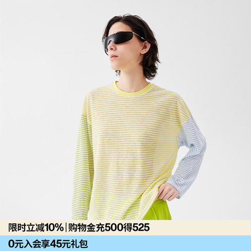 AR条纹撞色长袖运动T恤轻薄透气防晒罩衫清凉巨好看宽松上衣女