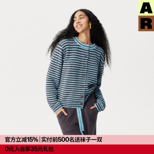 女 2025新款 AR细纹条条开衫 半边绒家居服秋冬保暖可外穿睡衣睡裤