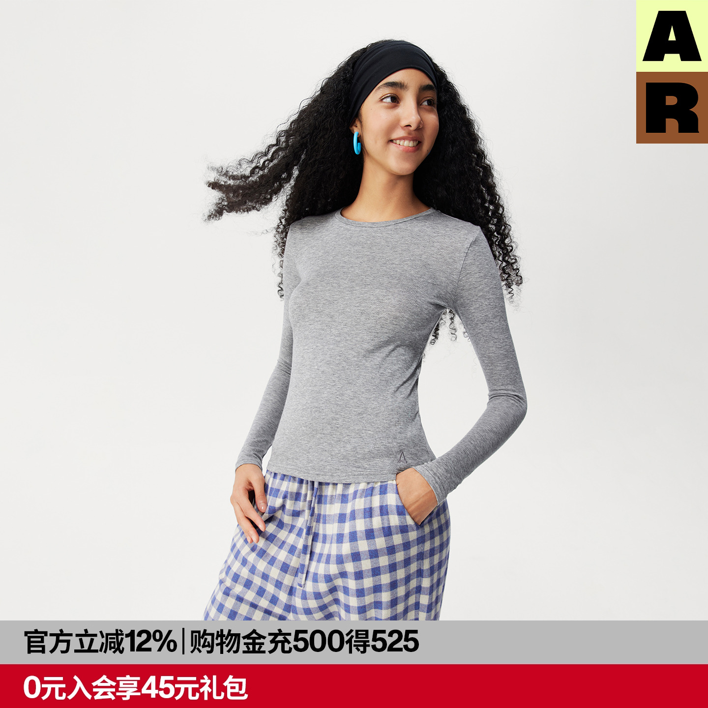 AR轻薄天丝羊毛肌底衣显瘦修身长袖T恤纯色可外穿内搭打底上衣女