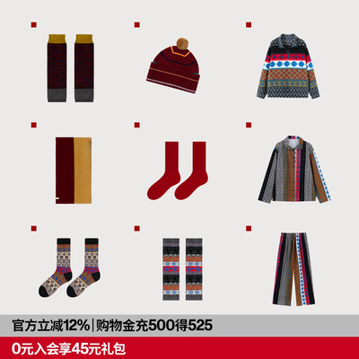 AR圣诞节费尔岛半边绒家居服上衣可外穿针织开衫秋冬保暖套装女