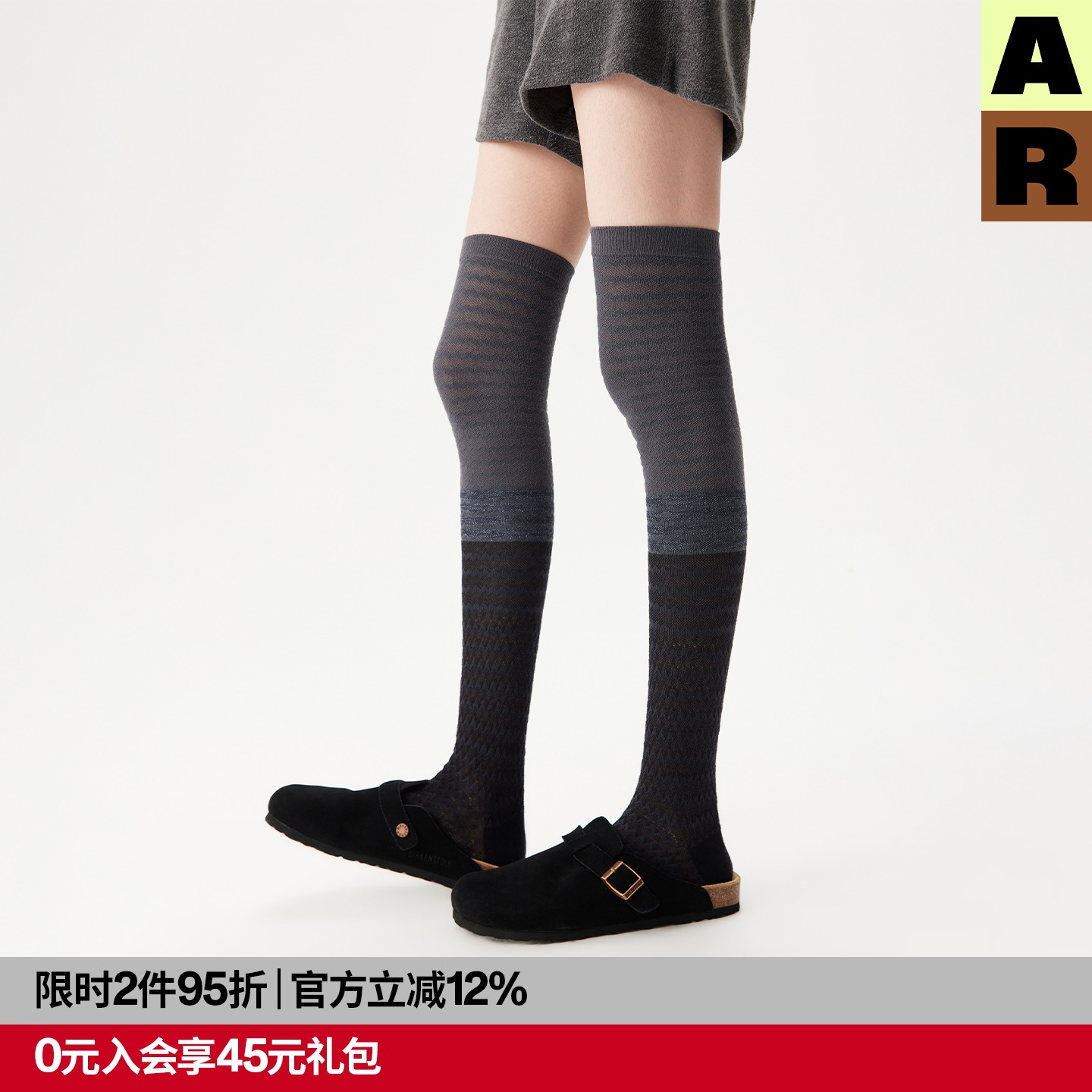 AR波浪纹金银丝过膝袜复古堆堆袜美腿显瘦长袜早秋女AlmondRocks