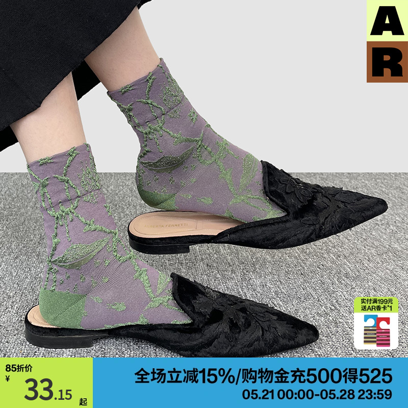 AR复古浮雕花纹中筒袜/宋妍霏同款亮光丝短袜女潮a线AlmondRocks 女士内衣/男士内衣/家居服 短袜 原图主图