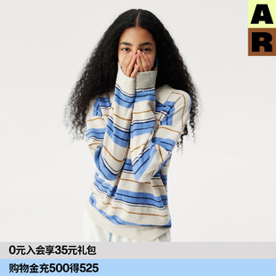 AR条纹polo领高支半边绒家居服可外穿休闲针织衫 保暖上衣秋冬女