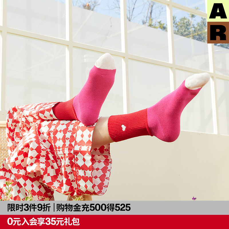 爱心中筒刺绣原创撞色ins潮