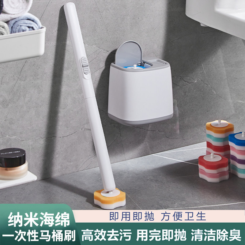 壁挂马桶刷套装纳米海绵替换刷头马桶清洁刷一次性厕所专用刷子