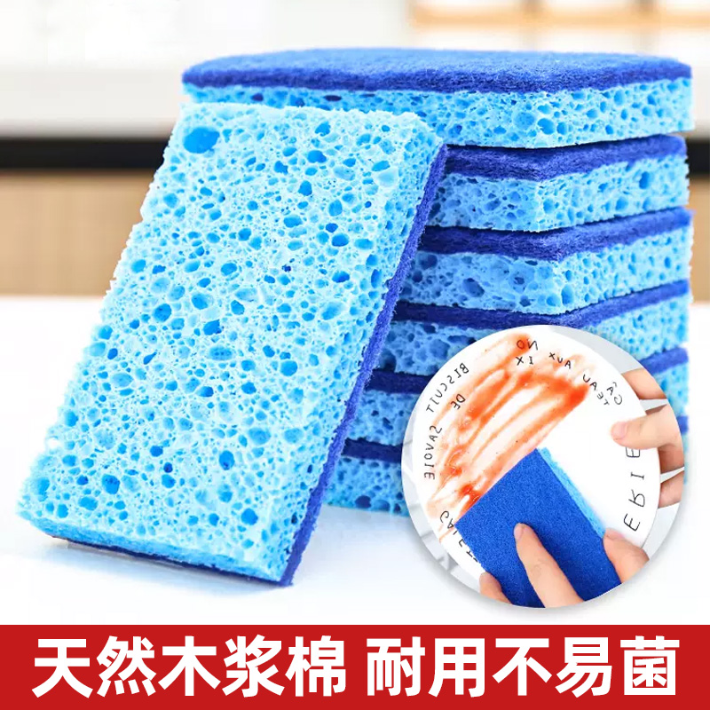 新款清洁海绵擦【双面双效】