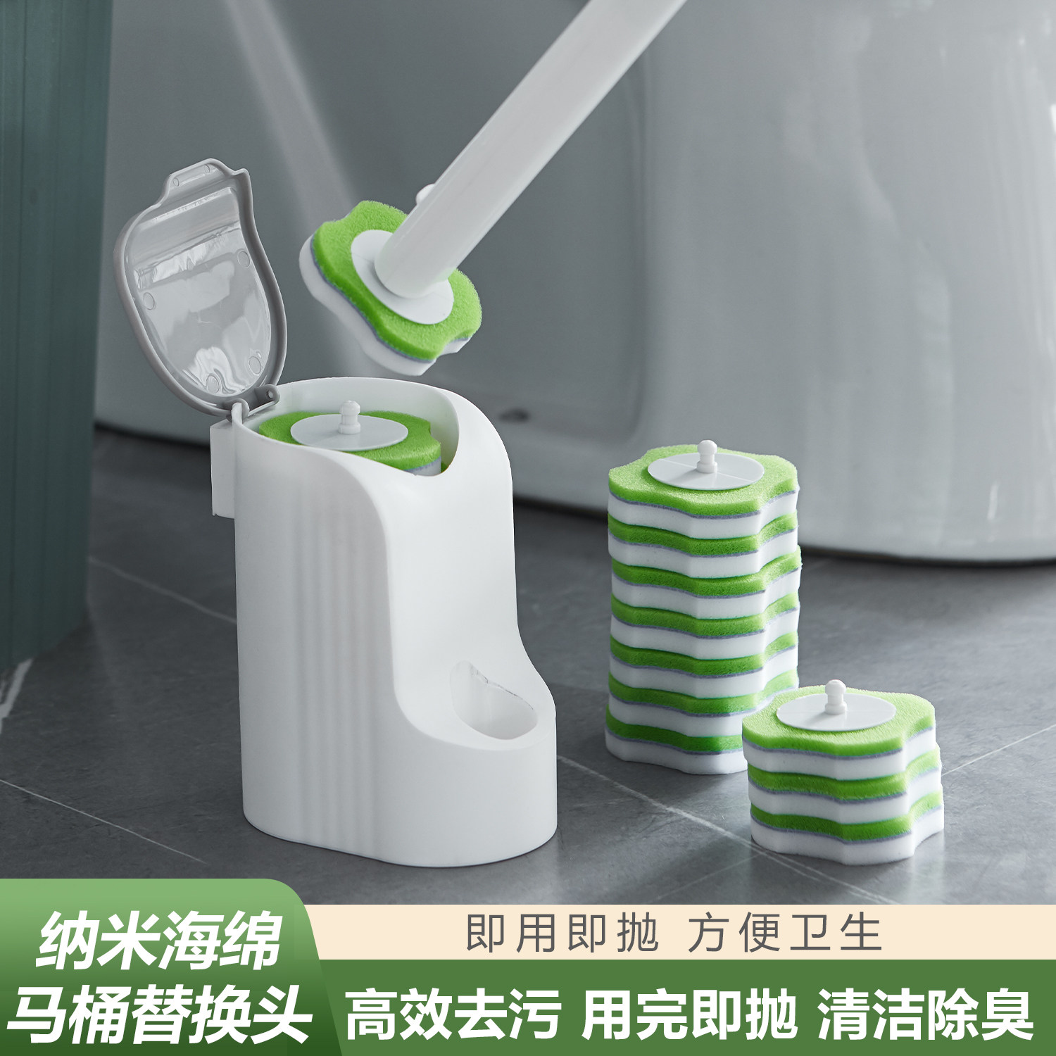 马桶清洁一次性马桶刷套装无死角挂墙式可抛替换头厕所刷头带底座,家庭/个人清洁工具,一次性马桶刷,淘宝优惠券,粉丝福利购,淘宝优惠卷