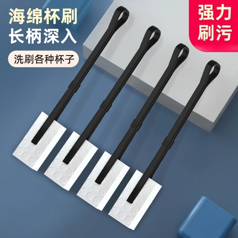 强效去除水垢纳米魔力杯刷