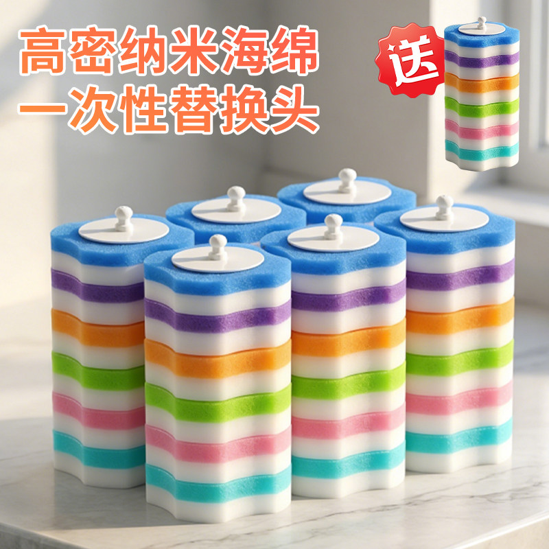 高密纳米海绵一次性马桶刷替换头家用厕所卫生间清洁刷头强力去污