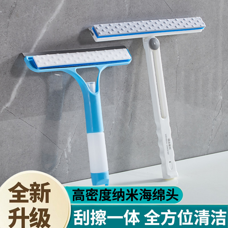 高密度纳米海绵玻璃清洁器刮擦一体家用窗户清洁神器桌面刮水板