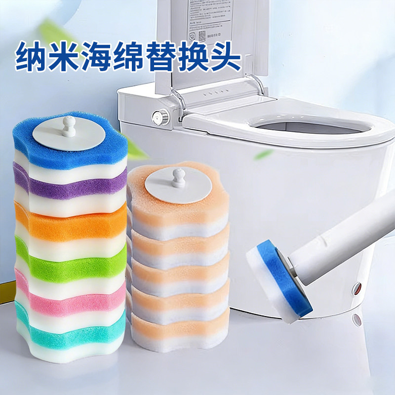 一次性马桶刷头家用厕所清洁刷子替换头卫生间自洁型纳米海绵刷头