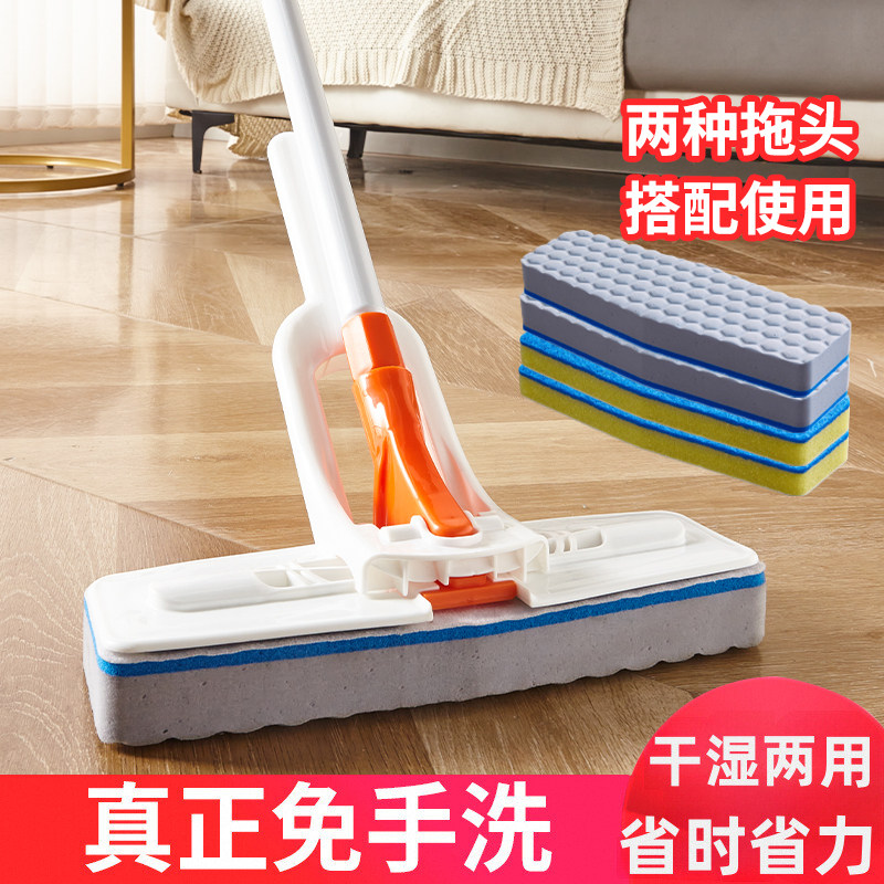 百森洁免手洗干湿两用平板拖把
