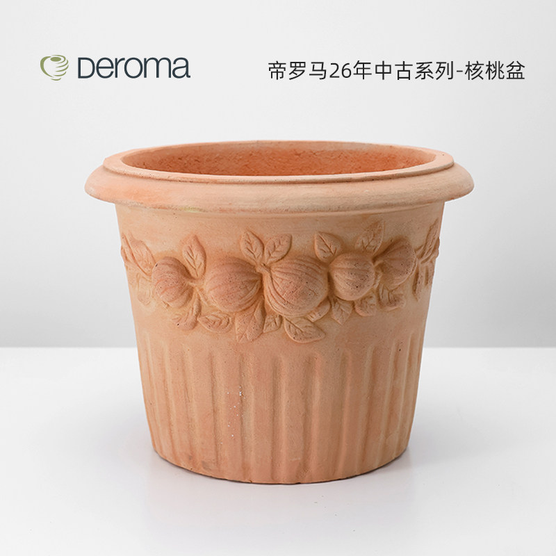 Deroma帝罗马中古核桃盆 浮雕花园庭院别墅复古北欧风陶土花盆