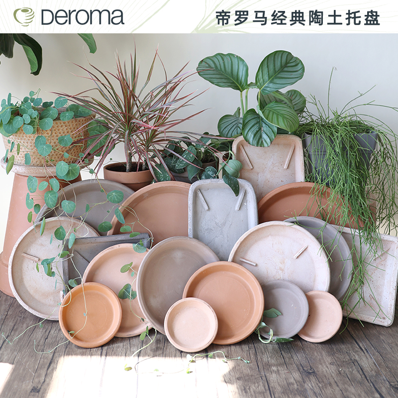 deroma托盘垫脚白陶田园风格