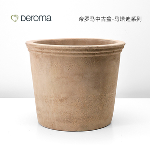 Deroma帝罗马中古马塔迪陶土花盆花园别墅复古庭院阳台大号户外