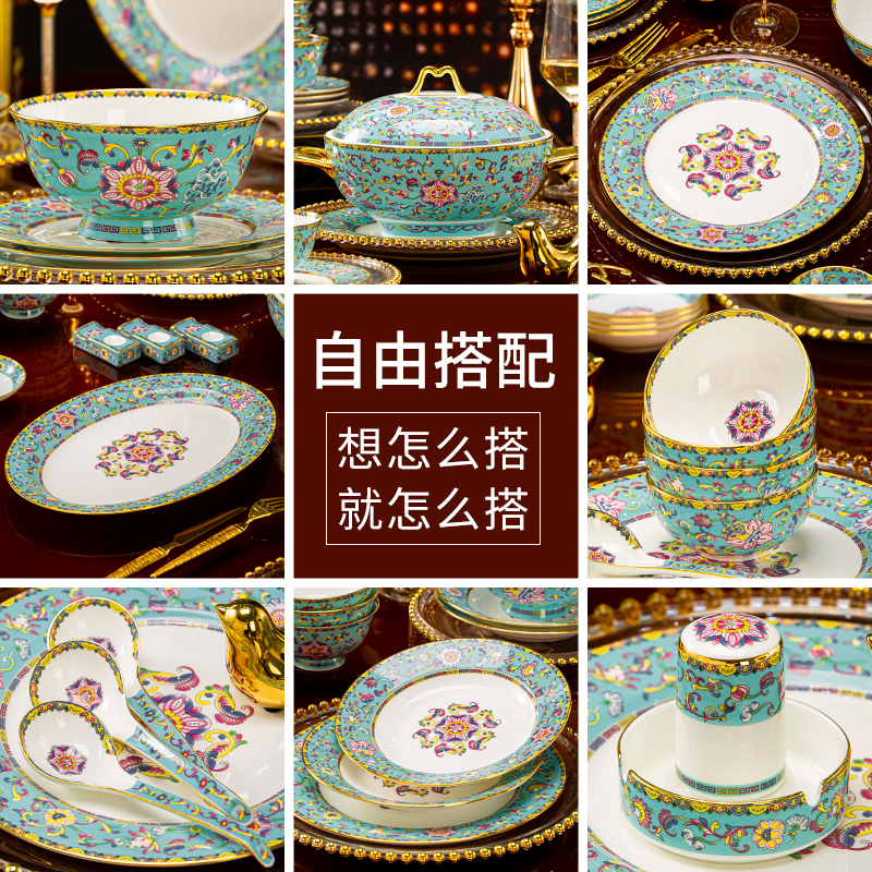景德镇高档珐琅彩餐具碗碟套装家用中式碗盘2024碗具碗筷盘子组合