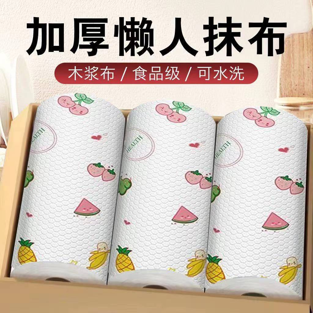懒人抹布洗碗百洁布干湿两用吸水