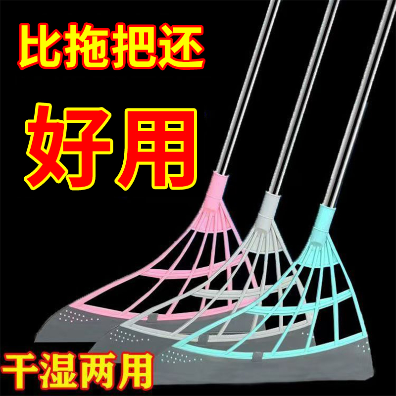 魔术硅胶扫把刮水板不粘头发扫帚