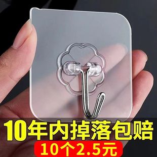 挂钩贴免打孔无痕强力胶粘厨房卫生间宿舍墙面壁上钩子门后连粘钩