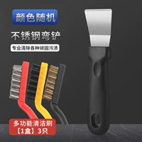 Гигиенический черный комплект, универсальная щеточка