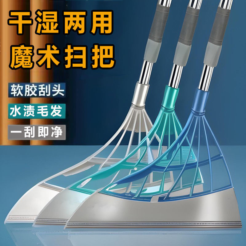 魔术硅胶扫把刮水板不粘头发扫帚