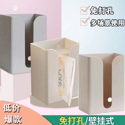 免打孔式纸巾盒收纳盒多功能车内厨房洗手间客厅卧室挂壁式抽纸盒