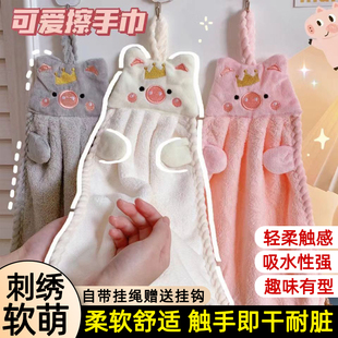 家用洗手间擦手小方巾不掉毛柔软耐脏 可爱卡通擦手巾擦手毛巾挂式