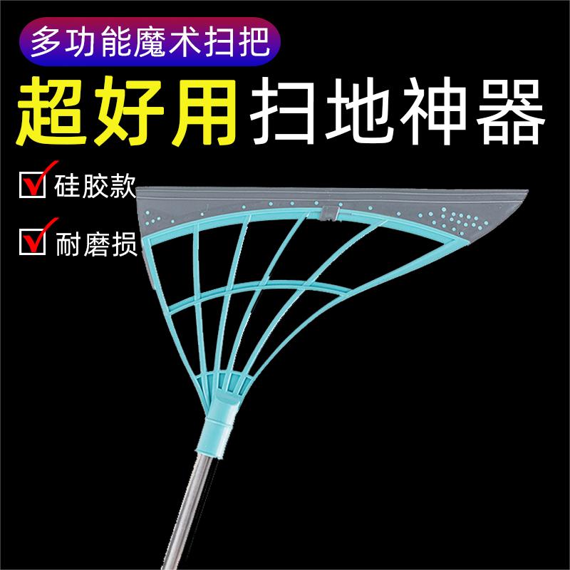 魔术扫把扫地硅胶神器地刮地板家用拖把厕所浴室卫生间刮挂水板器