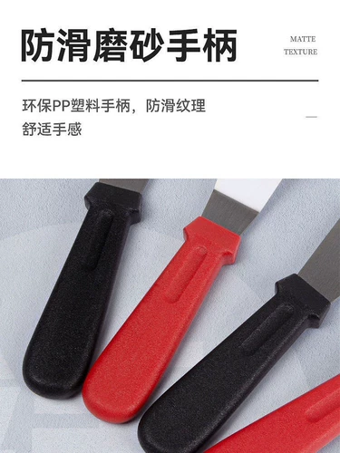 Кухонная лопата по очистке нож Скребка загрязнения маслом, капюшона, вихревая плита.