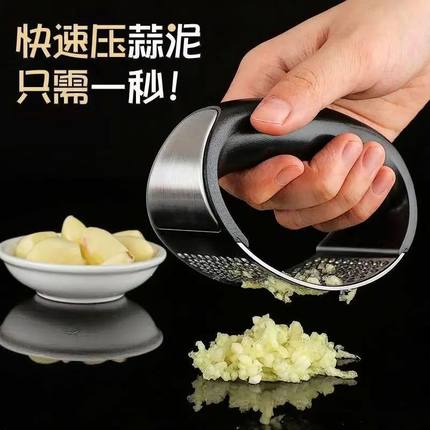 不锈钢蒜泥神器手动环形压蒜神器臼子捣蒜家用剥蒜器厨房蒜蓉捣碎