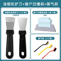 Черный комплект, универсальная синяя щеточка