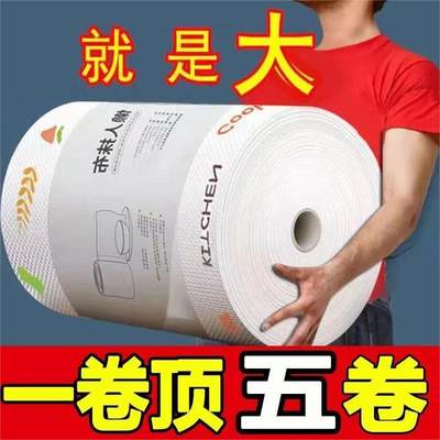 懒人抹布干湿两用家务清洁用品厨房专用纸巾一次性洗碗布家用吸油