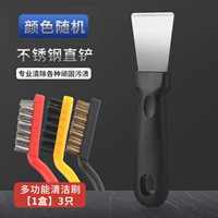 Гигиенический черный комплект, универсальная щеточка