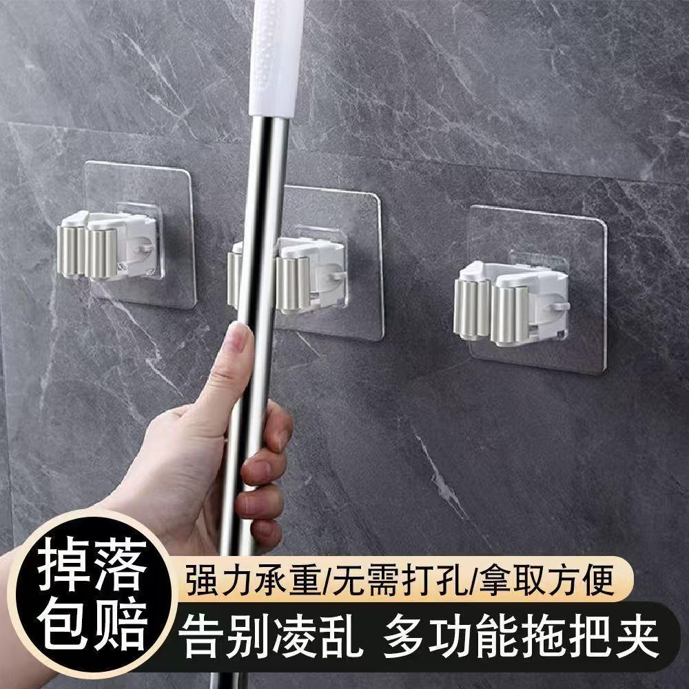 壁挂拖把夹置物架多功能强力挂钩