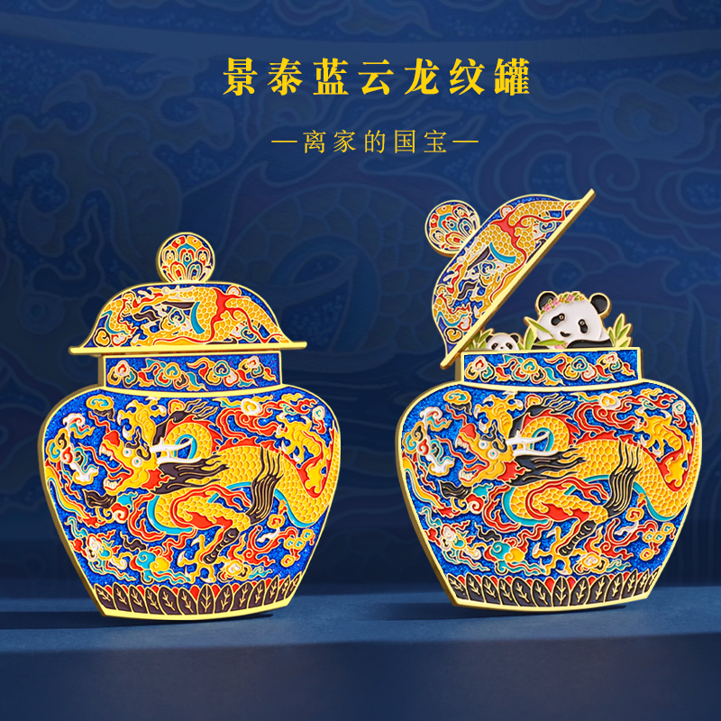 流失的国宝冰箱贴AR裸眼冰箱贴磁贴装饰博物馆文创旅游纪念品礼物