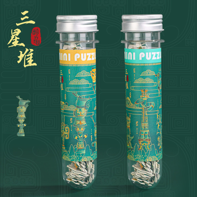 北京长城三星堆你好城市旅游文创纪念品拼图摆件益智玩具小礼品
