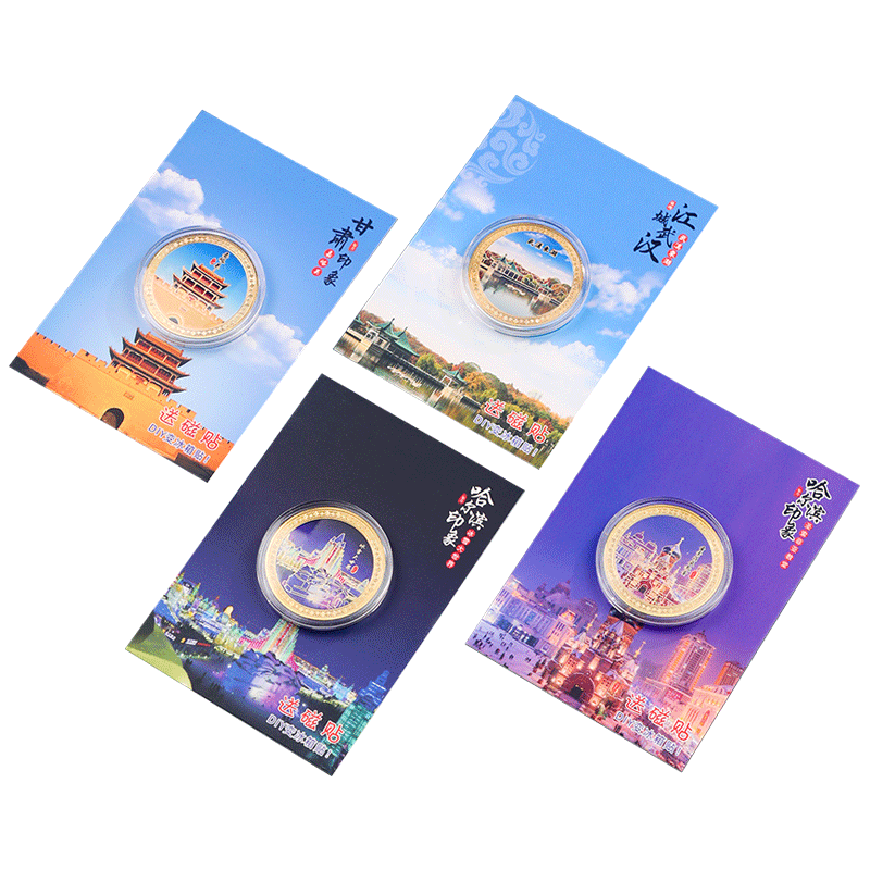 城市旅游纪念品纪念币小礼品