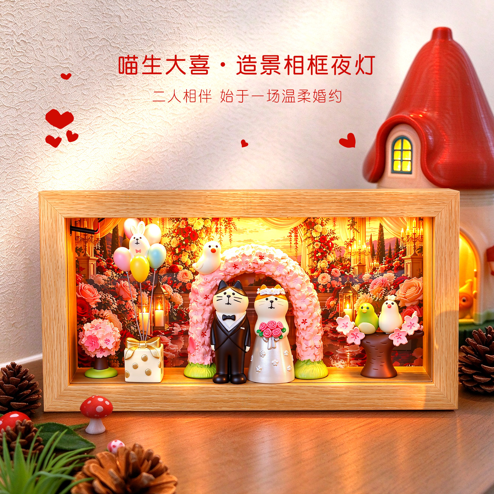 新婚结婚礼物送新人女生朋友闺蜜实用高档的礼盒创意猫咪夜灯摆件