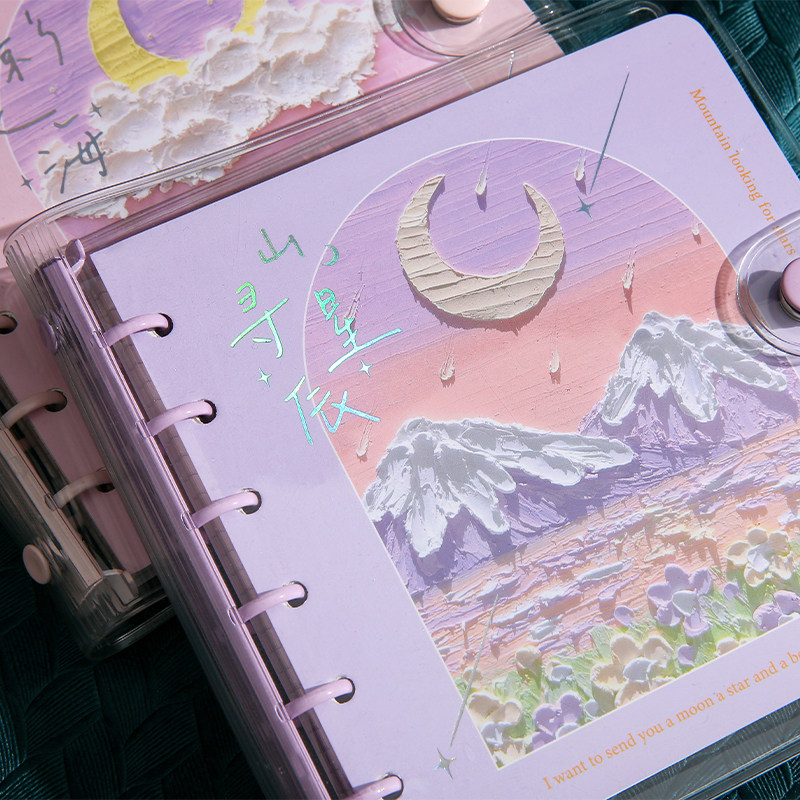 网红手账本新款活页可拆卸可爱风
