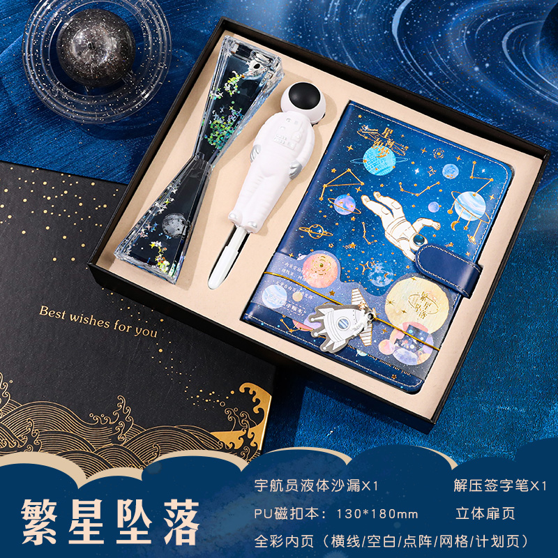 手账本套装手帐文具礼盒pu记事本卡通可爱创意文艺精致笔记本子学生送同学老师生日高考毕业礼物男孩女生奖品